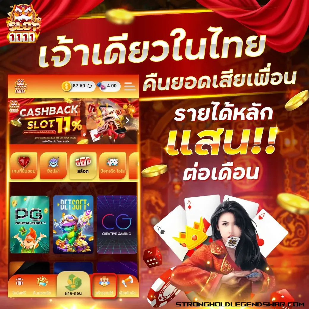 slot1111 Promotion 1